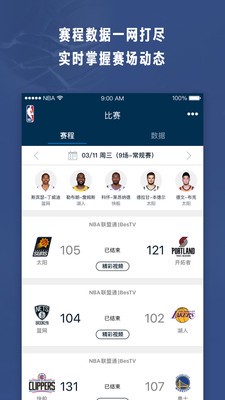 如何在篮球训练营中改善比赛策略?_1