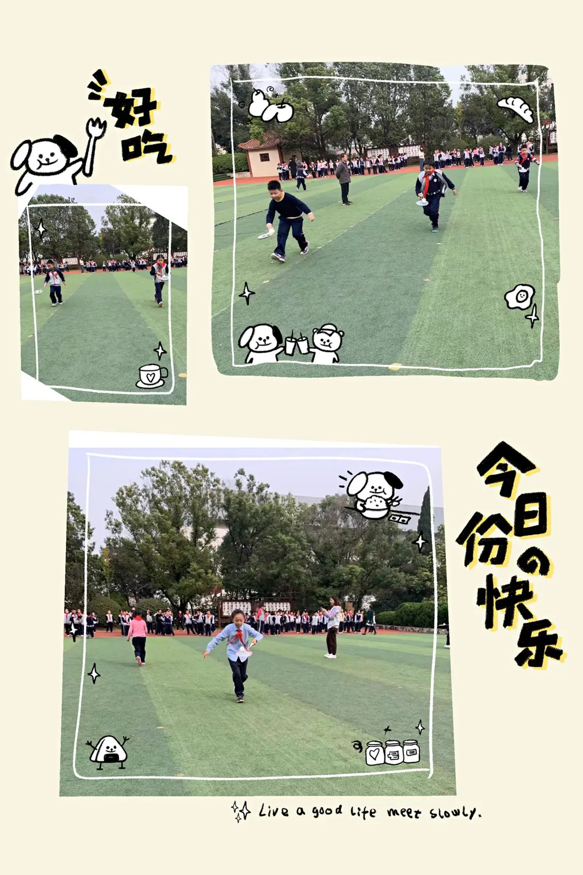 篮球训练营中试训的表现评估方法_0