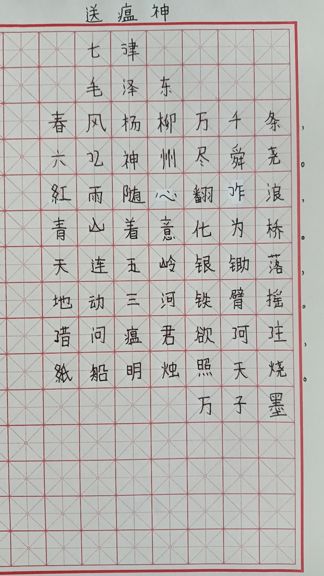 如何通过比赛提升篮球技能_2